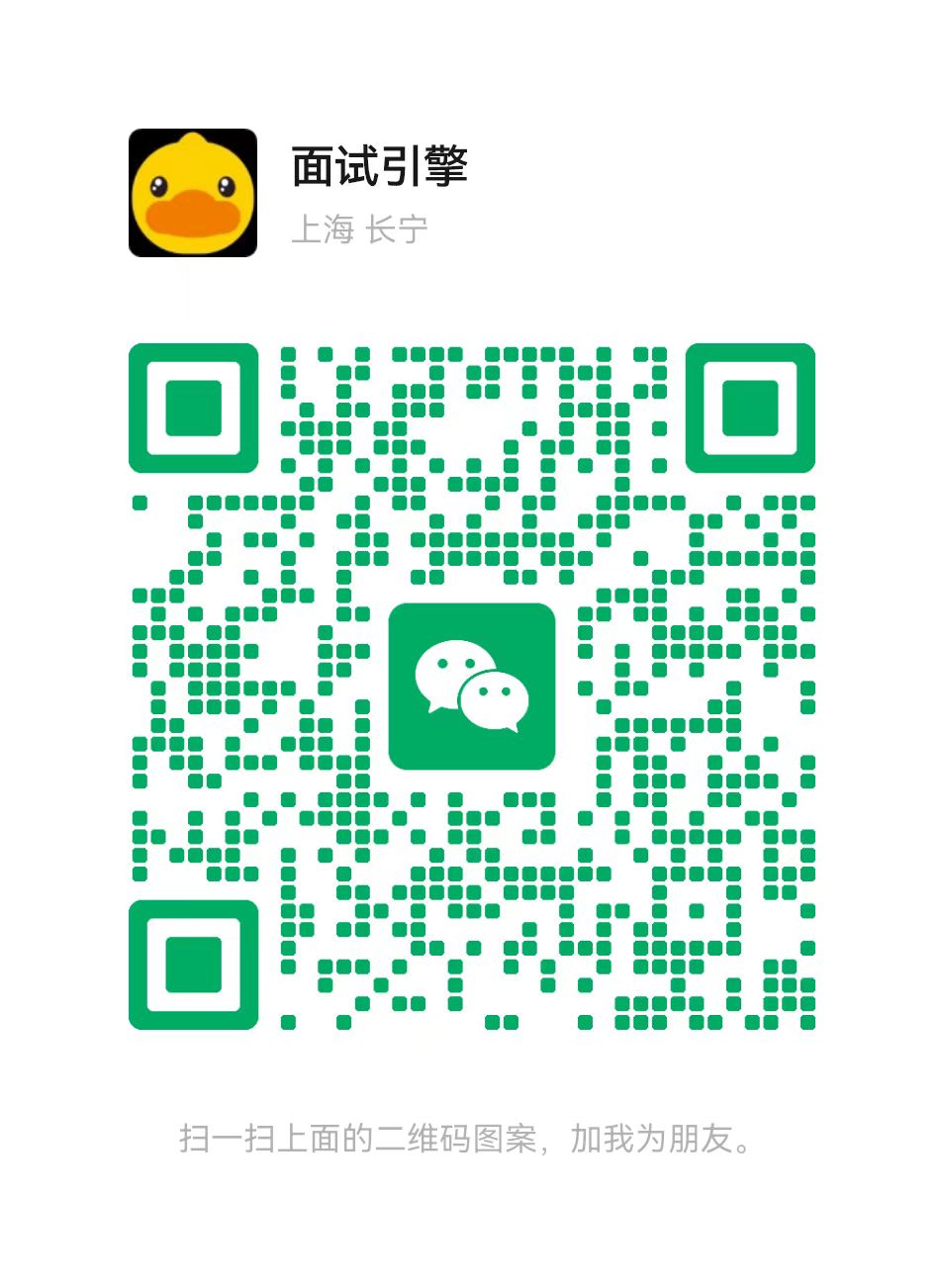 WeChat QR Code